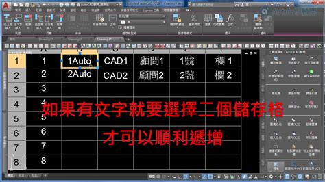cad表格内文字按表格（左中右）对齐_CAD,CAD插件,cad插件大全,CAD小程序,CAD辅助,cad免费插件下载_Lisp123