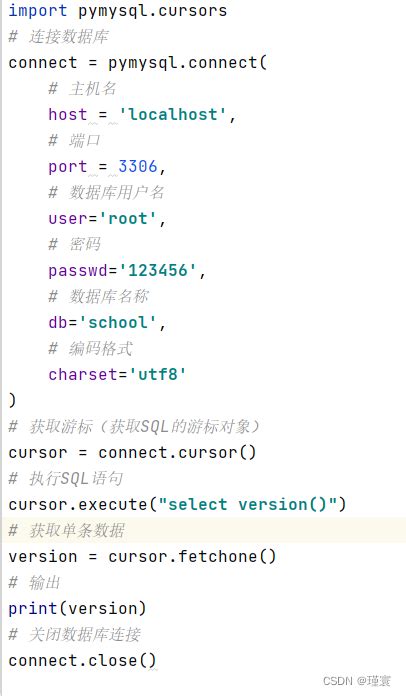 Python MySQL Transaction 的图像结果