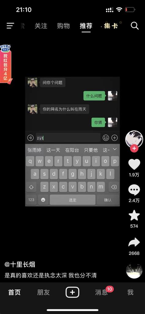 叫什么网名（你的网名叫什么）_可可情感网