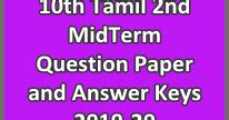 10th Tamil 2nd MidTerm Question Paper and Answer Keys 2019-20