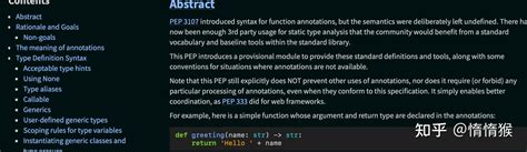 Install Def Python 的图像结果