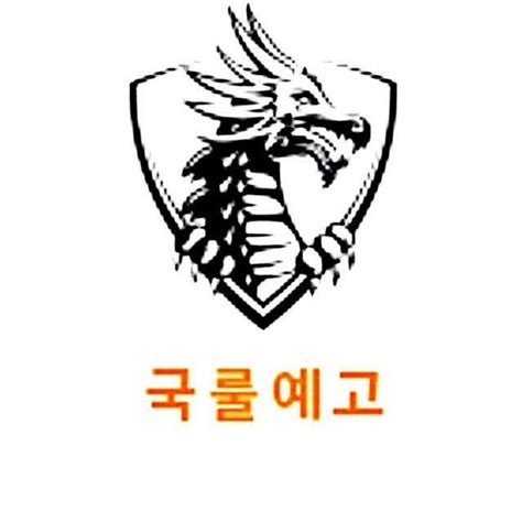 Telegram channel "국.룰.예.고." — @gukrulepdf — TGStat