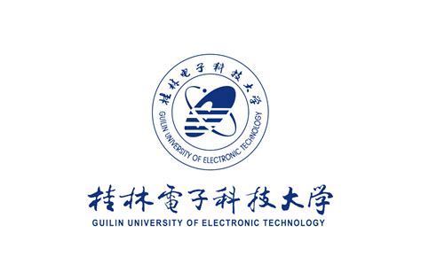 高清桂林电子科技大学logo-快图网-免费PNG图片免抠PNG高清背景素材库kuaipng.com