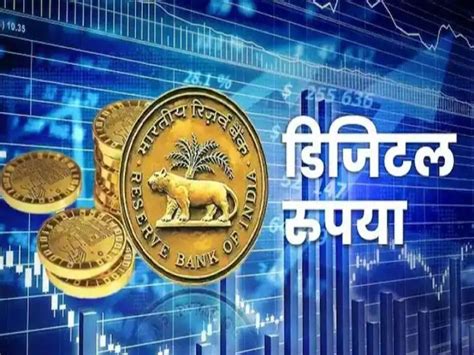 2025 में कैसे बदल जाएगा आपका पैसा? जानिए डिजिटल रुपया, क्रिप्टो टैक्स ...