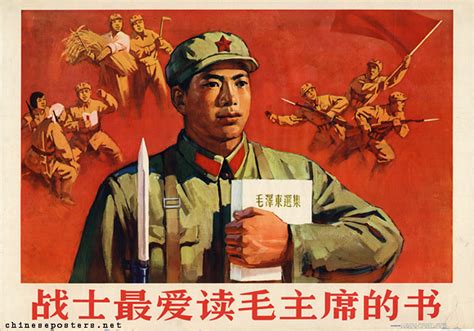 The Mao Cult | Chinese Posters | Chineseposters.net