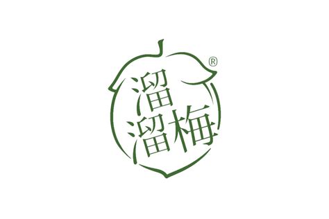 蜜饯logo设计-溜溜梅品牌logo设计-三文品牌