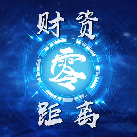 互金协会信用信息共享平台上线 17家会员首批接入-搜狐财经