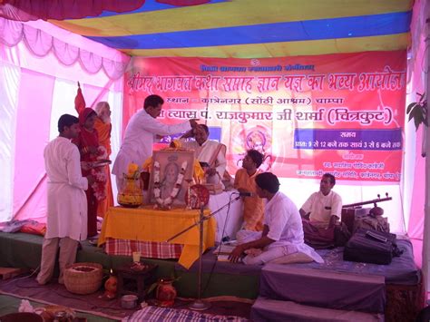Bharatiya Kushtha Niwarak Sangh (BKNS) | Katre Nagar Champa, Janjgir ...