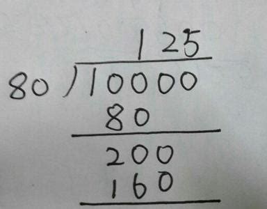 36050万元等于多少亿