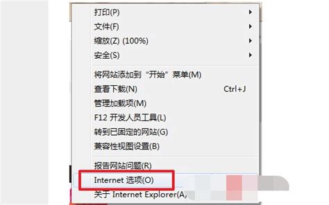 ie浏览器被篡改|ie浏览器主页被篡改怎么修复? - 电脑猪