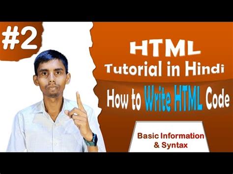 HTML Program in Hindi 的图像结果