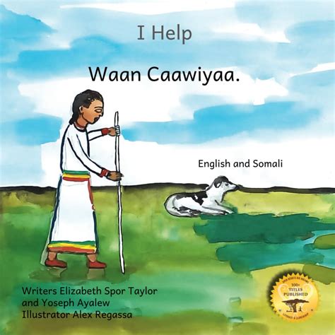 I Help: How To Be An Inclusive Family in Somali and English : Ayalew ...