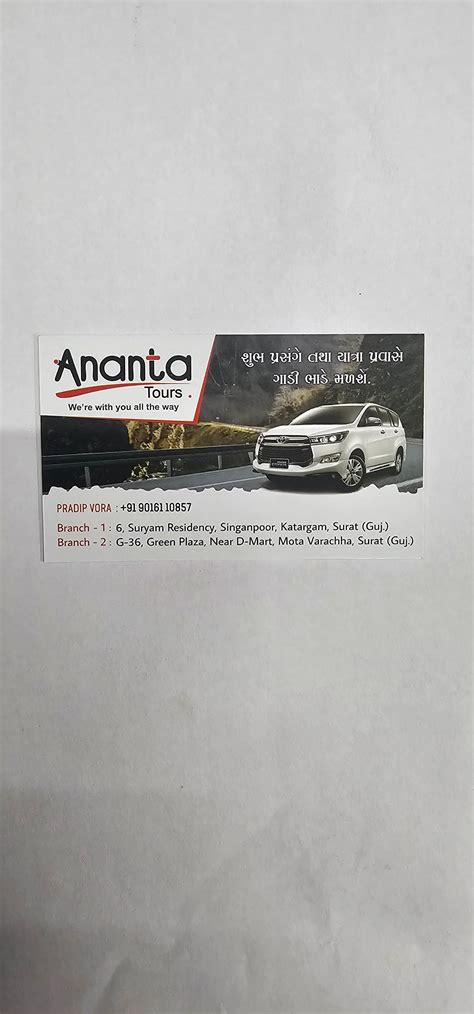 Ananta Tours in Dabholi,Surat - Best Car Rental near me in Surat - Justdial