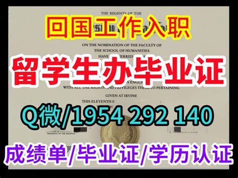 悉尼大学毕业证的制作流程 | PPT