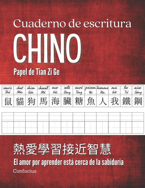 Buy Cuaderno de escritura chino - Papel Tian Zi Ge: aprender y escribir ...