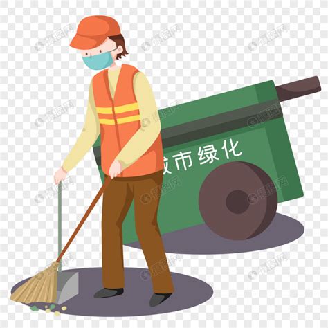 劳动节劳动人民职业人物清洁工元素素材下载-正版素材401176415-摄图网