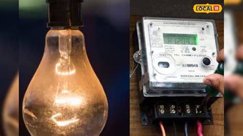 Free Current: ఉచిత విద్యుత్.. రెడీగా ఉండండి, లాస్ట్ డేట్ ఇదే? | ready ...