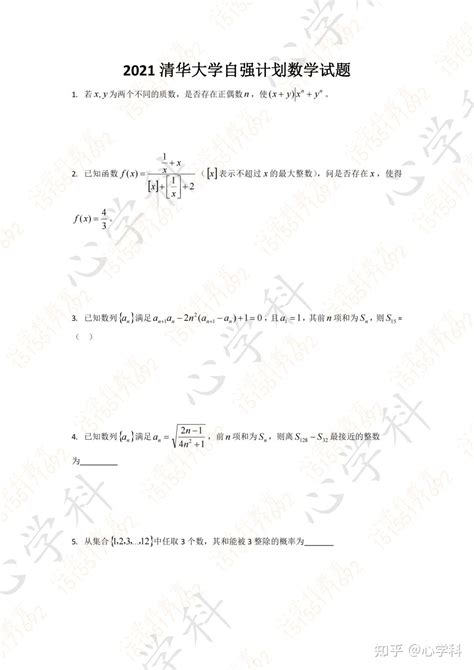 2021年江苏高考数学试题及答案_高考江苏2021数学真题解析_学习力