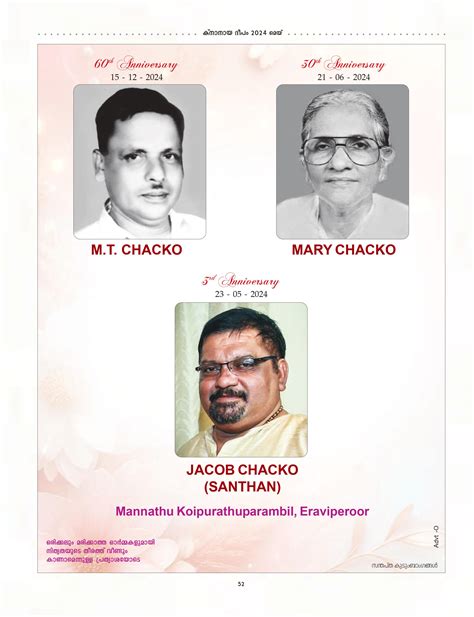 Knanaya Deepam : Home