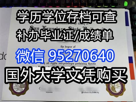 怎么办理德州农工大学毕业证认证文凭认证