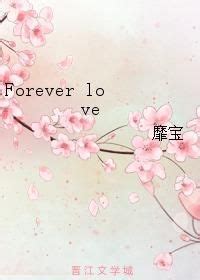 Forever Love - Novel Updates