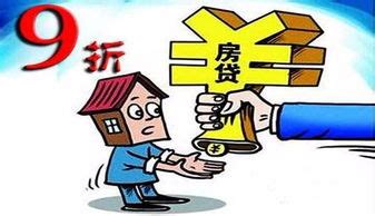 哪个银行房产抵押利息低(哪个银行的房产抵押贷款利息低)_杭州汽车贷款咨询,房屋抵押贷款 | 杭州菁桐软件技术有限公司