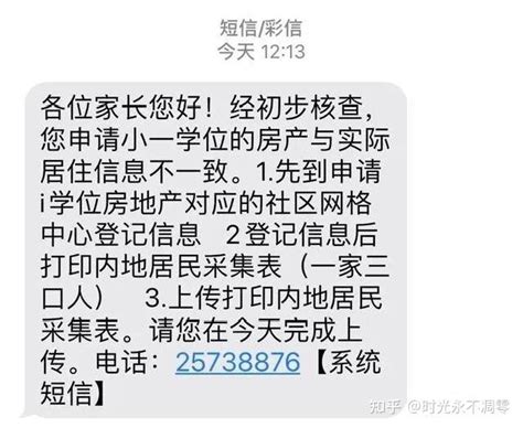 如何一站式办理上海居住证？这份“随申办”操作攻略请收下_腾讯新闻