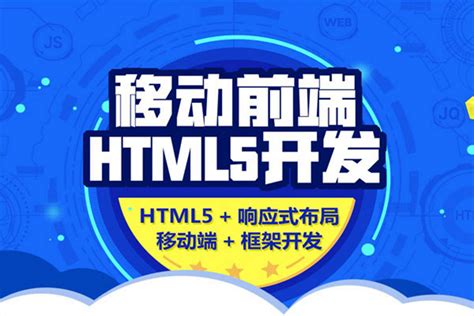 HTML5视频教程全套下载_Web前端培训视频从入门到精通_web前端视频课程-尚硅谷