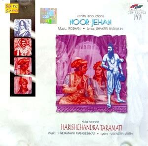 NOOR JEHAN, HARISHCHANDRA TARAMATI RGH Audio CD Standard Edition Price ...