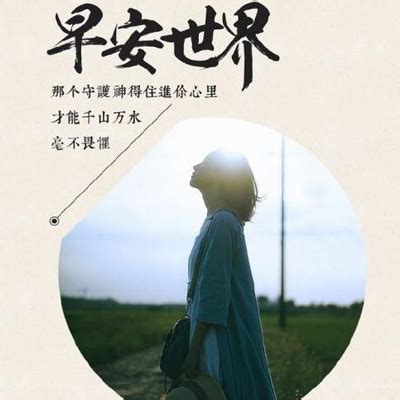 2020励志图片励志图片2022已更新今日动态