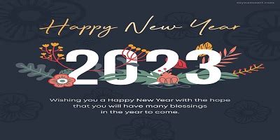 Best Happy New Year Wishes 2023, Message, Image, Greetings