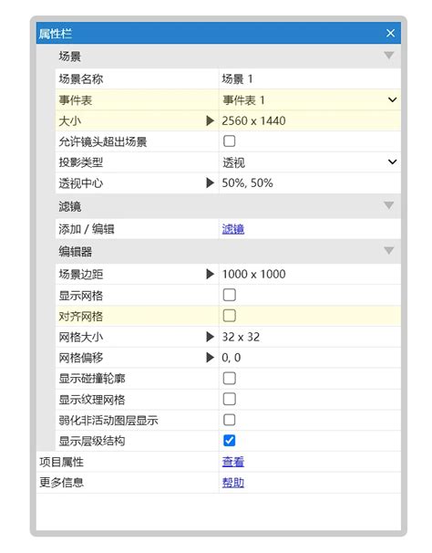 Constructconnect Tutorial 的图像结果