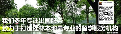 桂林电子科技大学湿地,_大山谷图库