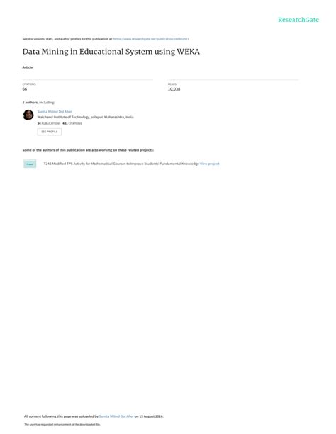 Weka Educational Data Mining 的图像结果