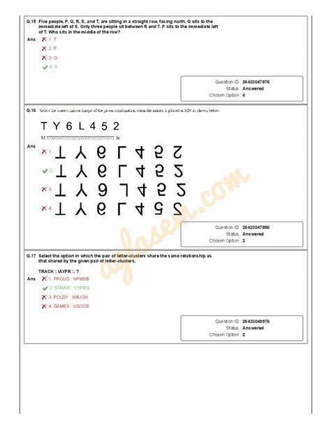 SSC 2022 Assignment Question 的图像结果