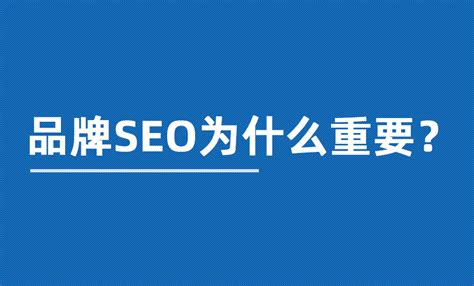 整站优化推广品牌（seo关键词挖掘方法总结）-8848SEO