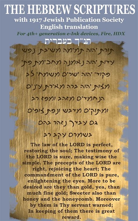 The Hebrew Scriptures: Hebrew Bible with 1917 Jewish Publication ...