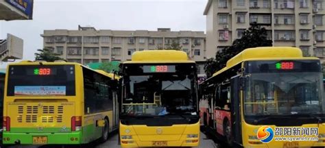 20日起，邵阳市民可以坐这几路公交车去看省运会比赛啦！_新城