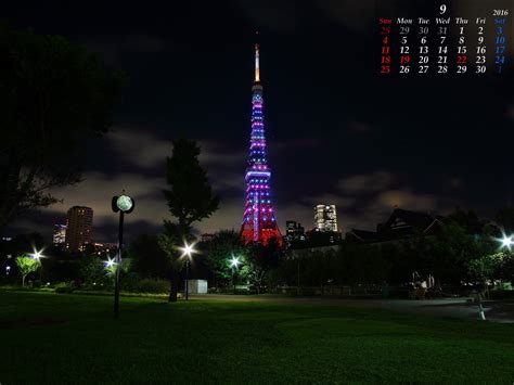 東京写真館 2014年9月の無料壁紙カレンダー
