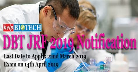 DBT JRF 2019 Notification | DBT JRF 2019 Exam on 14th April 2019
