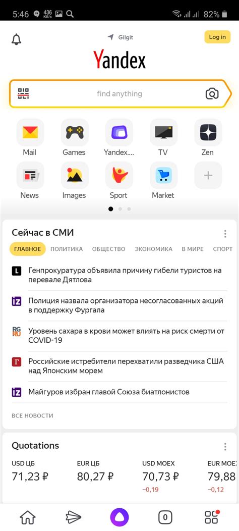 Yandex---俄语搜索引擎广告专家