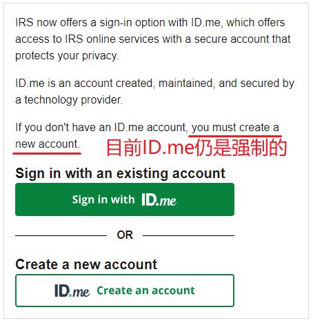 AGI IRS Transcript 的图像结果