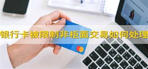 中国银行卡在境外ATM机取现有限额没？中行卡境外提现能提额度 - 柴财网