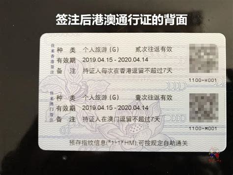 上海港澳通行证签注自助办理及在哪里办理？- 本地宝