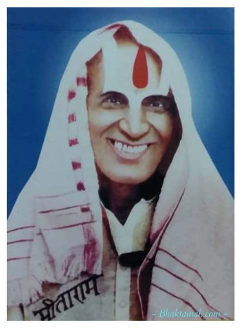 श्री भक्तमाल १७ - श्री रामरतन दास जी Sri Ramratan Das Ji