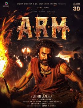 Davis Theatre Varandarappilly Thrissur