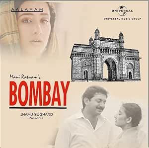 BOMBAY MANI RATNAM'S FILM, MUSIC- A.R.RAHMAN JEWEL CASE: VARIOUS ARTIST ...