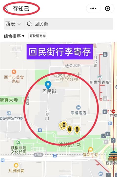 保定：城市更新筑造品质之城 河北经济日报·数字报