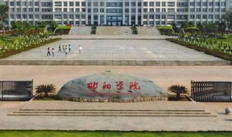 湖南省邵阳市第六中学2020年高中毕业证样本-样本之家