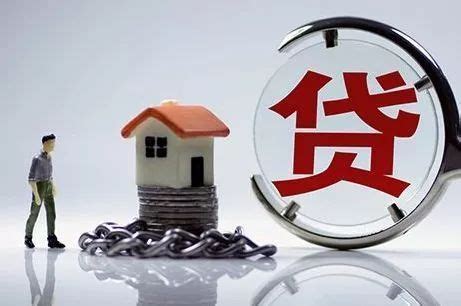 据传，沈阳首套房贷利率由5.3%，上调为5.3%，月供增加了吗？ - 哔哩哔哩